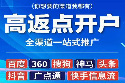 百度推广返点收益：成功案例分享
