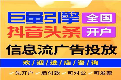 百度竞价托管外包服务助力企业快速成长的故事